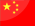 Chinois